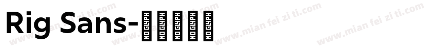 Rig Sans字体转换